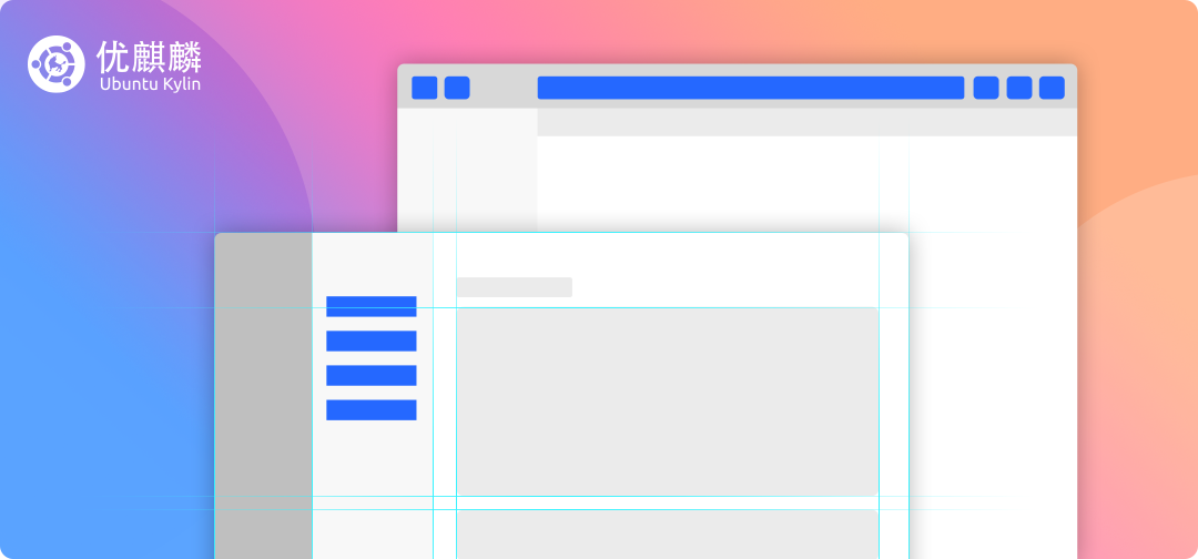 优麒麟20.04 LTS版本发布 - UKUI3.0灵动转身