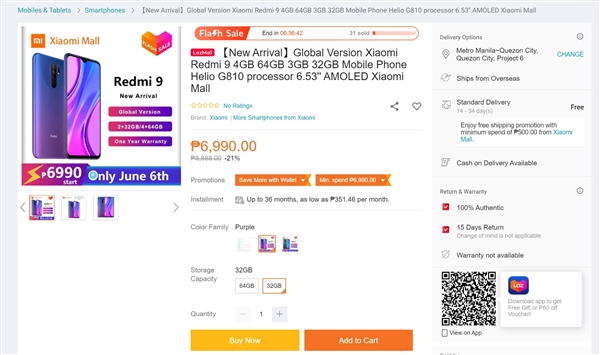 Redmi 9即将发布：联发科G80/5020mAh 990元起