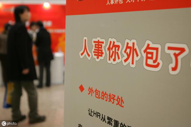 腾讯、华为为何都用IT技术外包？毕业生求职，IT外包公司值得去吗