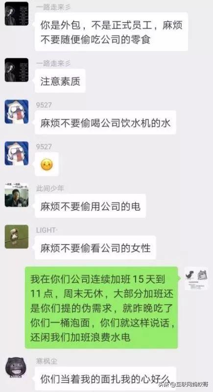 外包公司到底要不要进？听听一位软件外包老鸟的肺腑之言