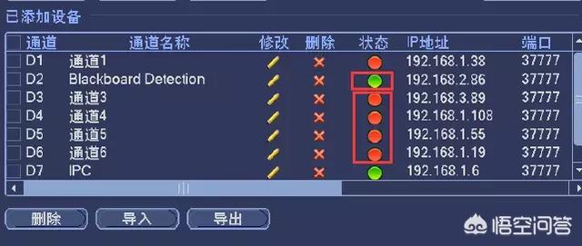 该如何安装家庭监控系统？