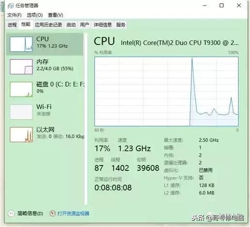 电脑基础维修知识学习