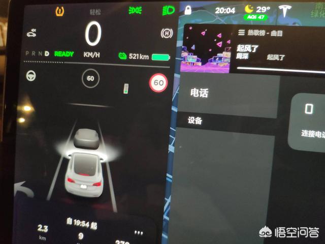 特斯拉Model3长续航与标续如何取舍特斯拉Model？