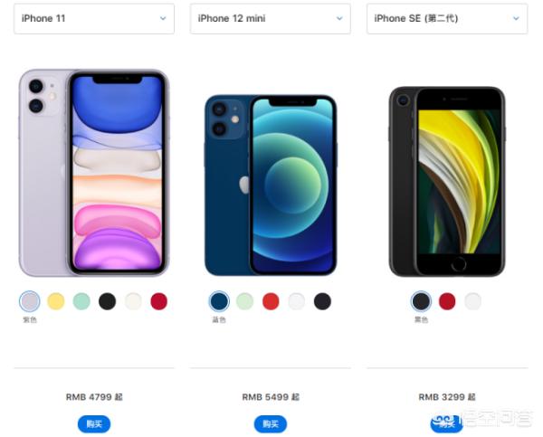 准备换苹果手机11和12哪个更香iPhone 12，马上面临实习，哪个性价比更好一些？