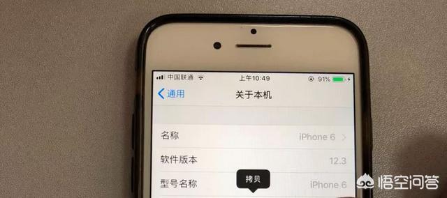 iOS13下个月发布，能让iPhone 6再战一年吗？