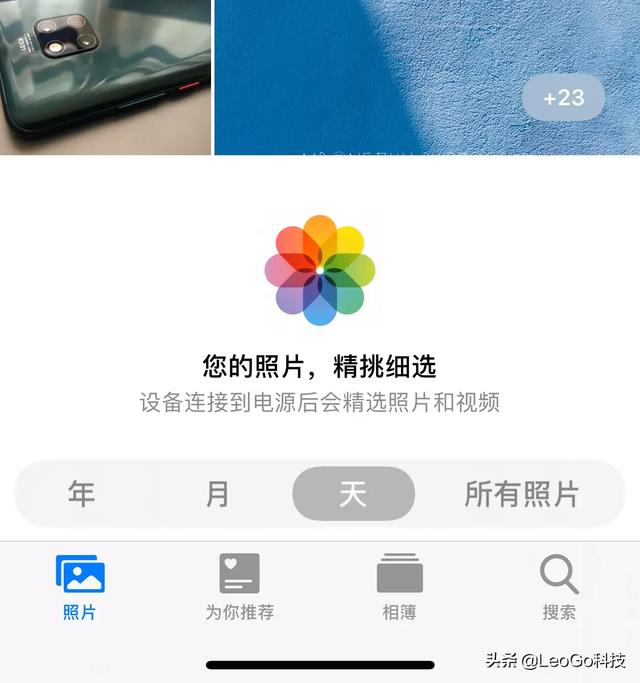 苹果7适合升级13吗iPhone 13？