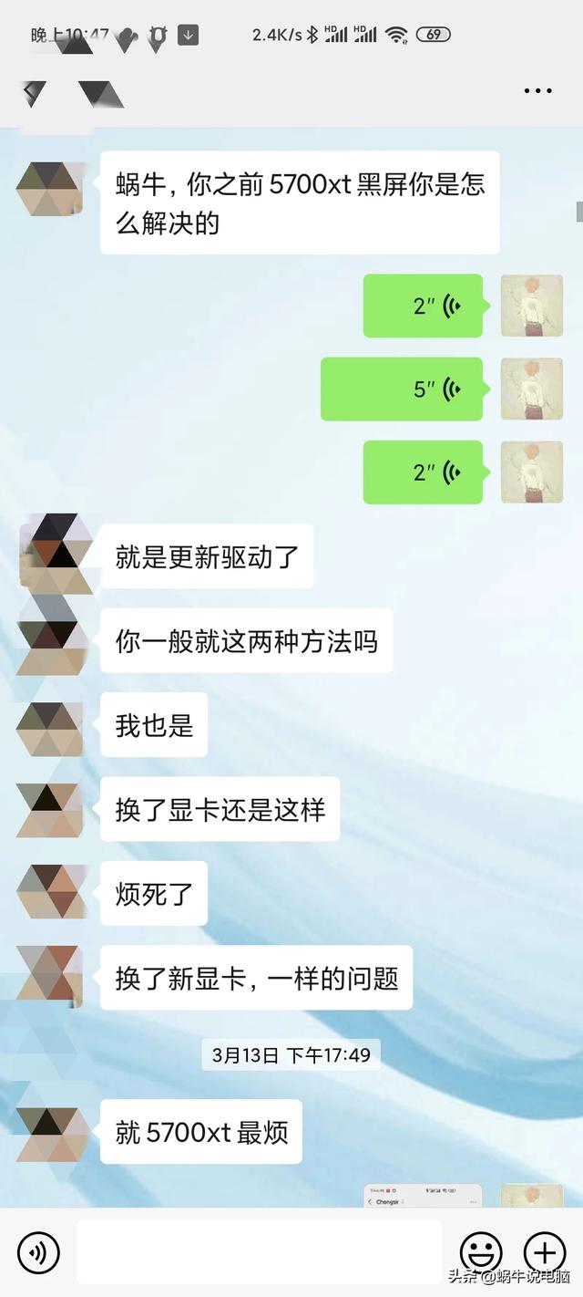 问一下买了5700xt显卡的朋友RX 6900 XT，这款显卡会翻车吗？