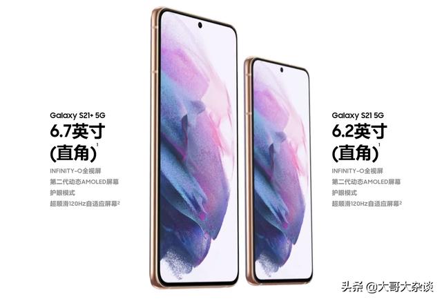 三星S21直降1000元Galaxy S22，与小米11同价，到底谁更值得购买？