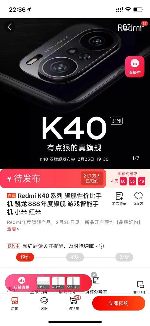 如何看待卢伟冰称不如M11基材的E4基材为2021屏幕新标准Galaxy S22？