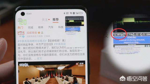 网上有曝光信息称华为Mate50支持LTPO华为 Mate 50，为何厂商争着做这一技术？