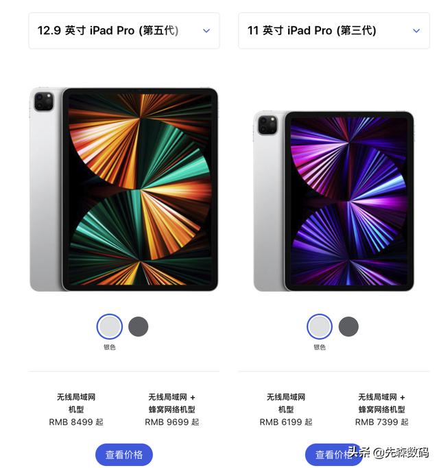 iPad Pro 2021已经发布了华为MatePad 11，华为matepad pro2还有市场吗？