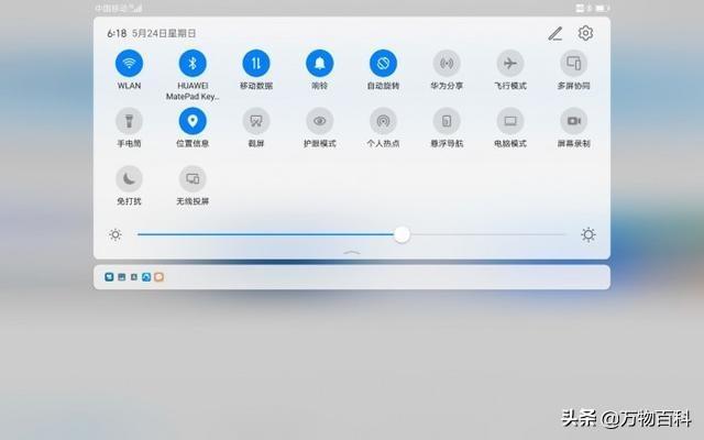 华为平板matePad pro的详细评测能提供一下吗华为MatePad 11？