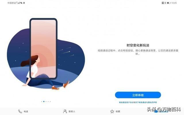 华为平板matePad pro的详细评测能提供一下吗华为MatePad 11？