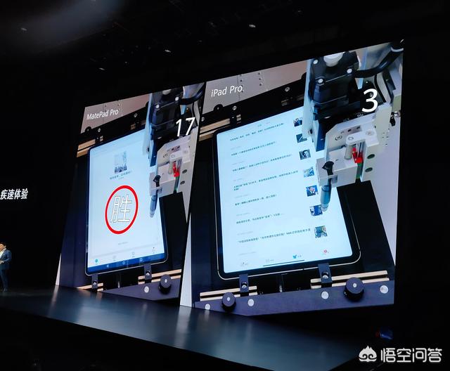 华为MatePad Pro有超过iPad Air的可能吗？