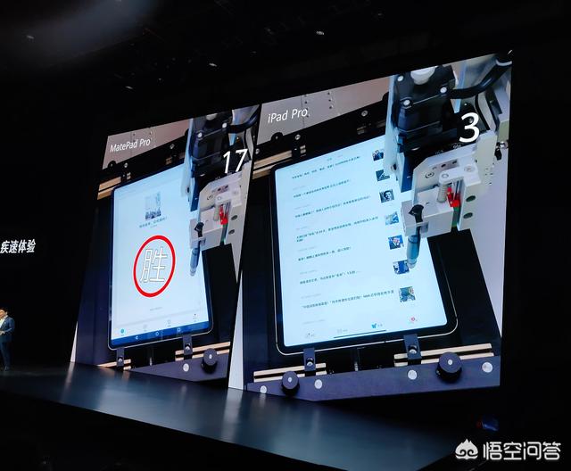 华为MatePad Pro有超过iPad Air的可能吗华为MatePad 11？