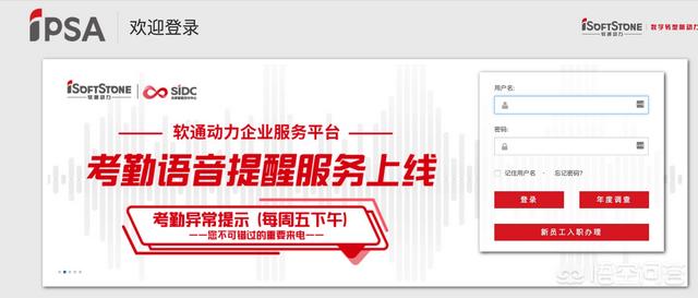 国内有哪些“值得尊敬”的软件外包公司罗湖IT外包公司？