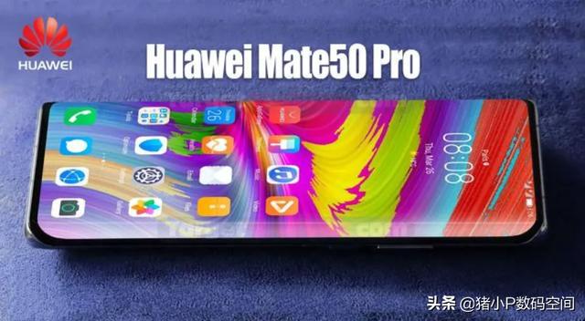 设计方案敲定但芯片不足华为MatePad 11，华为Mate50今年还有戏吗？