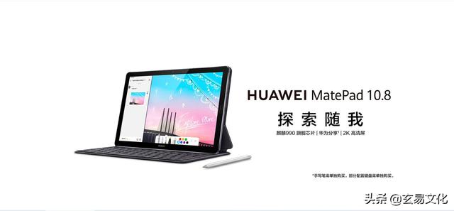 2000块钱想买一个平板华为MatePad 11，有什么推荐？