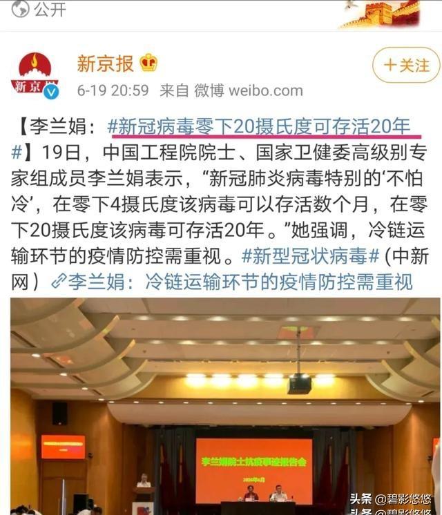 《新京报》微博号被国家网信办处罚中央网信办，原因是什么？