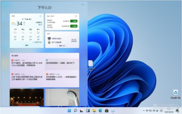 微软宣布推出Windows 11操作系统windows 11，你期待吗？