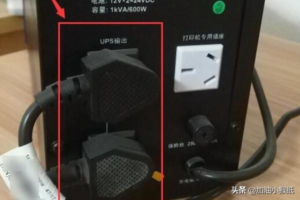 不连续电源ups怎么用不连续电源？