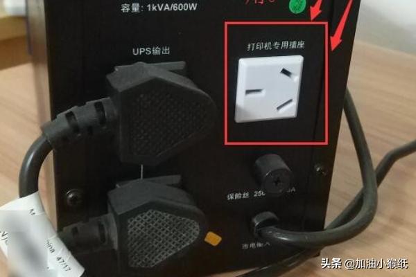 不连续电源ups怎么用不连续电源？