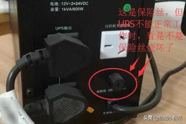 不连续电源ups怎么用不连续电源？