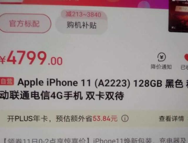 苹果13来了iPhone13，12能到几，和华为旗舰哪个好？