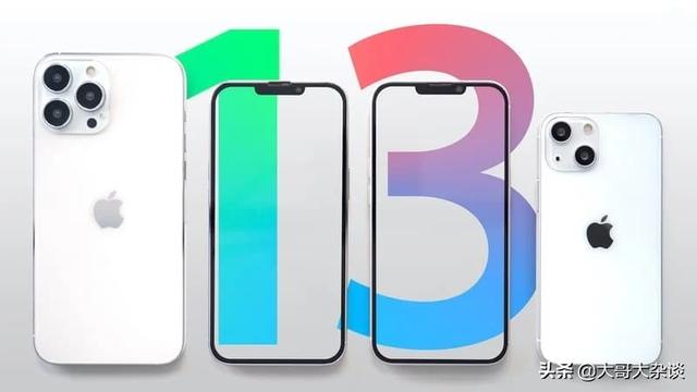 iPhone13系列携A15芯片而来，你看好吗？