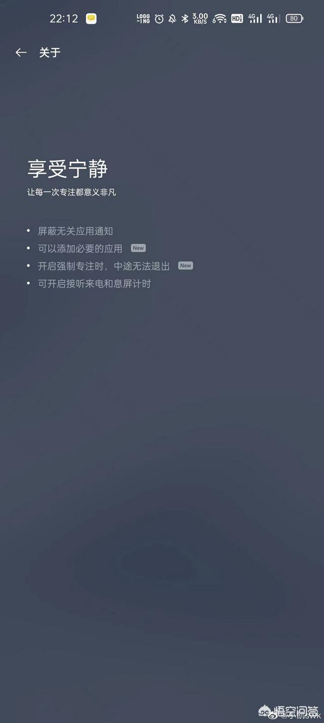iOS 15的新功用有哪些是国产手机有的iOS 15？