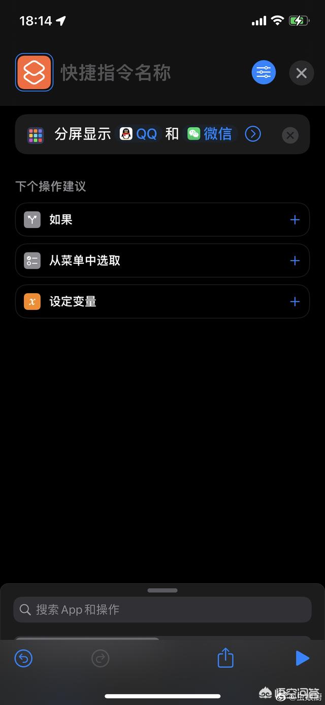 iOS 15测试版被曝光有分屏功用iOS 15？