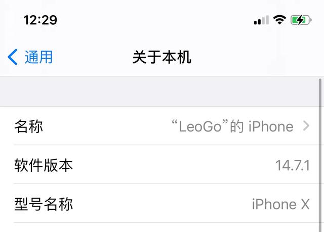 iphone 12系统有更新iOS15或者14.6的谈谈？