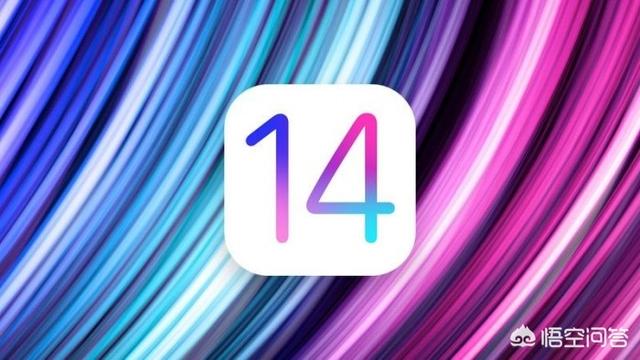 iOS 14兼容哪些设备iOS 15？