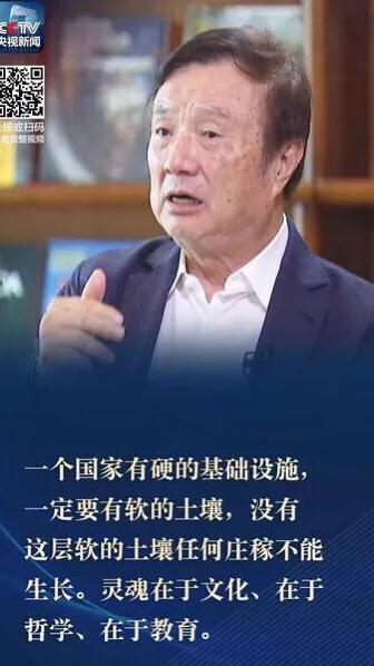 为什么中国只要一个华为华为欧拉，此外行业为什么出不了如许的伟大企业？