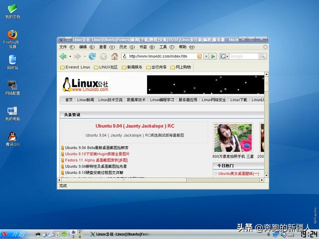 国内有没有微软windows的 “备胎”，以备战时之需？