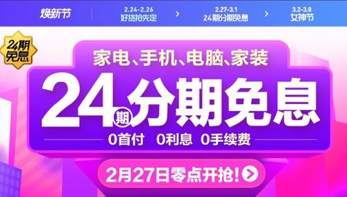 你们撑持24期免息买苹果13吗iPhone 13 ？根本等于是送但仿佛又哪里不合错误？