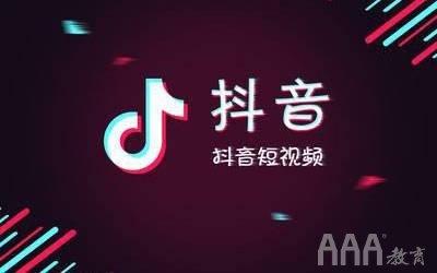 抖音比来都有那些新功用抖音？