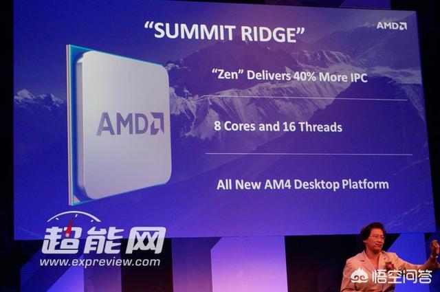 AMD发布Zen 2架构AMD Zen3，对此你怎么看？