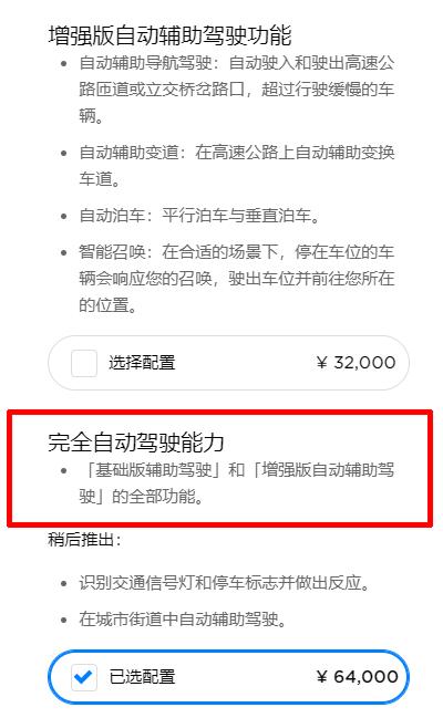 市值缩水万亿！是特斯拉不可了特斯拉，仍是电动车不可了？