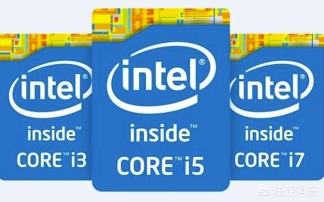 i3 i5 i7 i9是递进关系？也就是一代比一强，那为什么有的i5不比i7差？