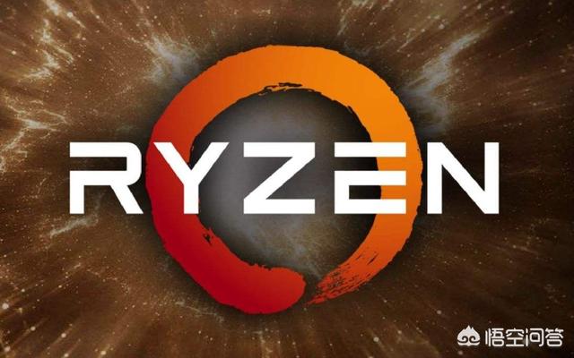 amd的zen系列怎么样AMD Zen3？