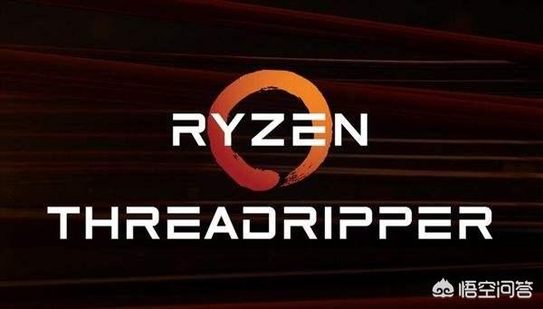 amd的zen系列怎么样AMD Zen3？