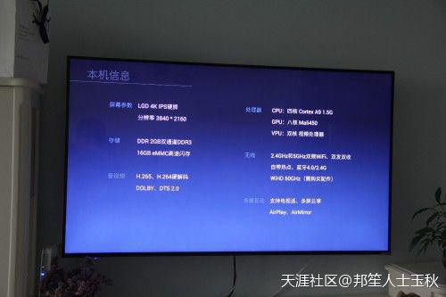 酷开A55旗舰版Apple TV，不消花钱买Apple TV了！