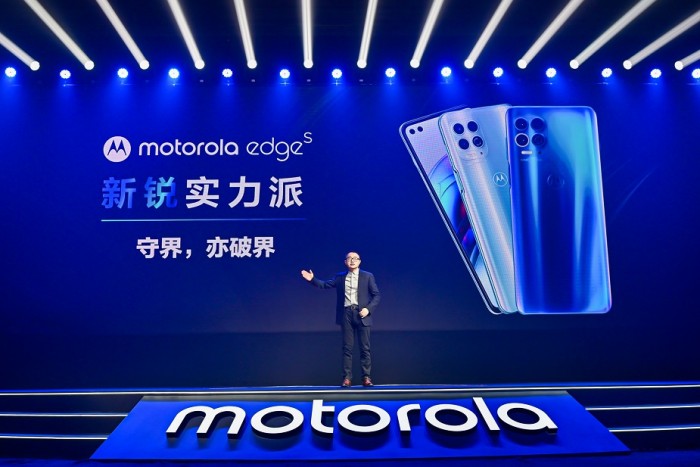 motorola edge s发布 全球首发骁龙870处理器 售价1999元起