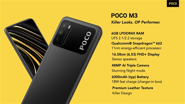 小米POCO M3发布：6000mAh/标配6G内存 885元起