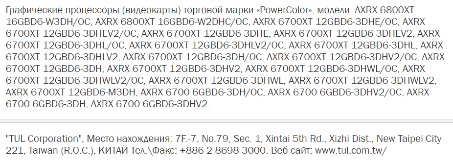 RX 6700显存翻番上12GB：正面对决RTX 3060 12GB