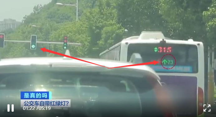 智慧公交尾屏自带红绿灯 再也不怕跟车时误闯红灯了