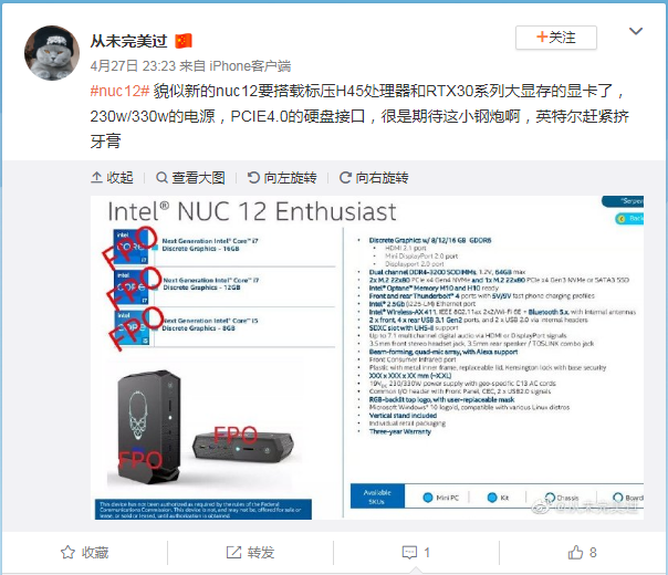 英特尔下一代NUC 12或配备16GB显存的DG2独显