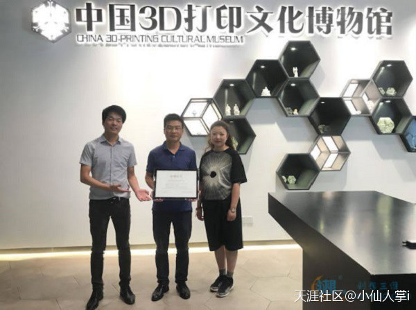 光固化3D打印机推动牙科数字化生态链发展新变革