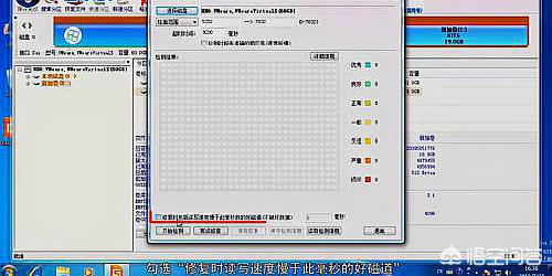硬盘坏道怎么修复硬盘维修？